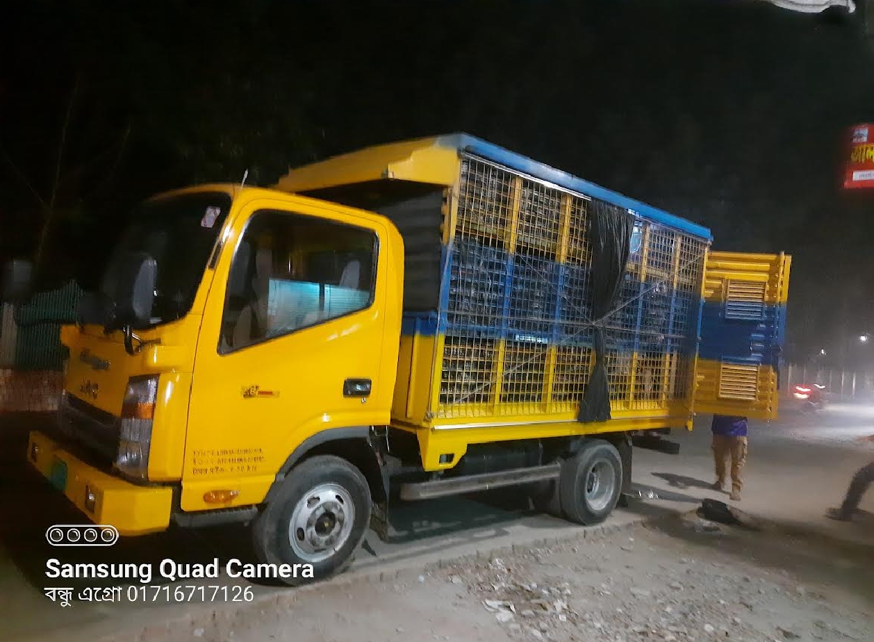 Bondhu Agro & Hatcheries