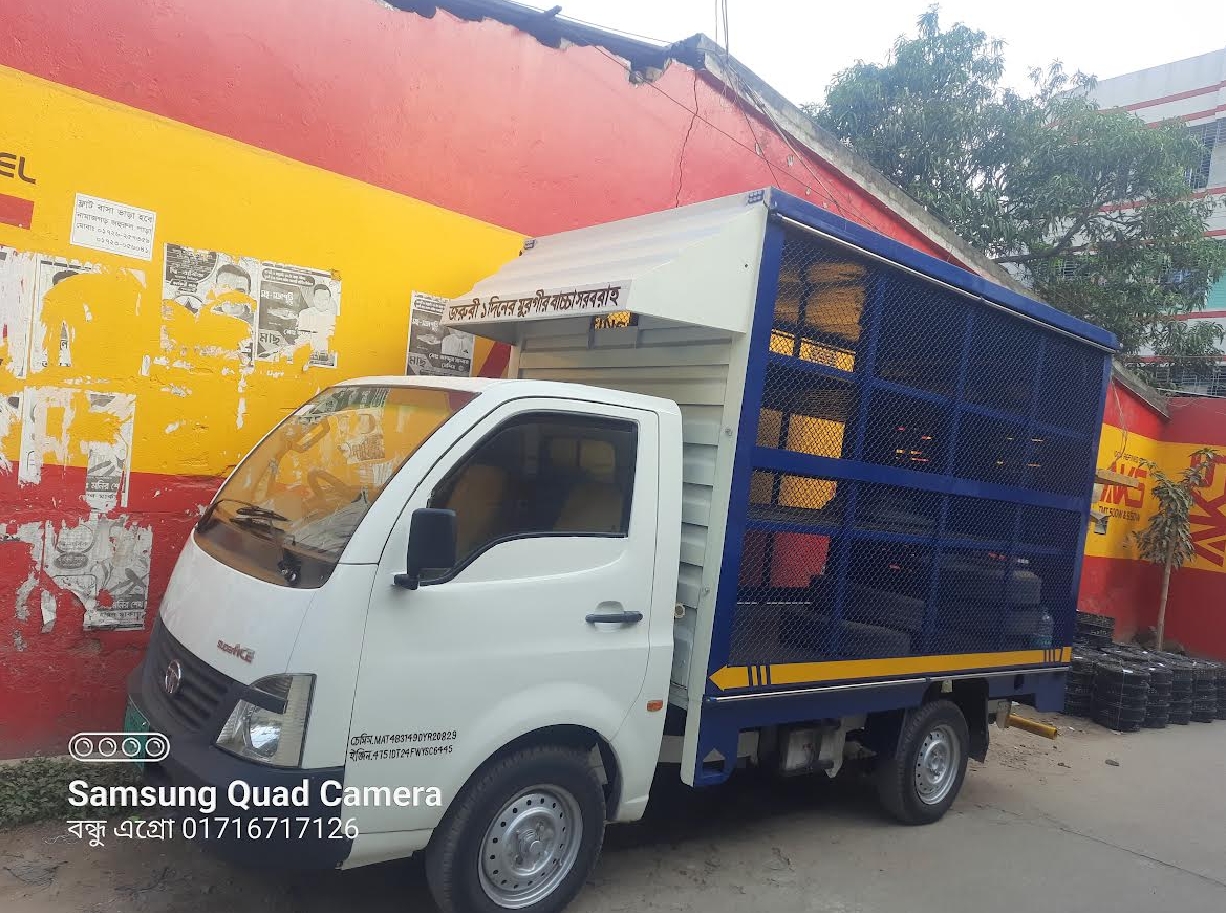 Bondhu Agro & Hatcheries