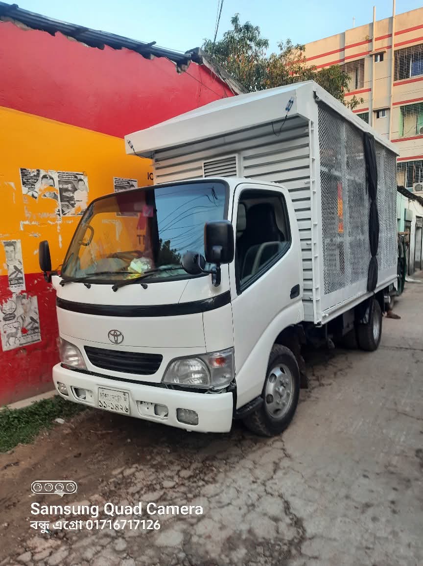 Bondhu Agro & Hatcheries